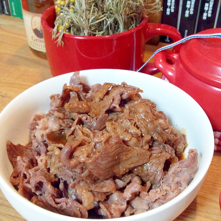 牛肉の炒めもの 中国山椒とラー油の香り レシピ 作り方 By ゆうsaien 楽天レシピ 牛肉の炒めもの 中国山椒とラー油の香り レシピ 作り方 By ゆうsaien 楽天レシピ